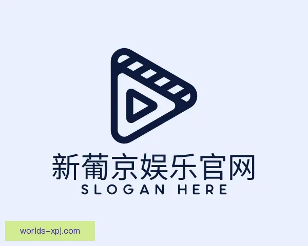 发现新葡京娱乐官网